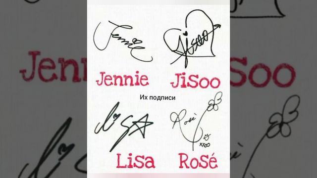 учим группу black pink смотреть онлайн