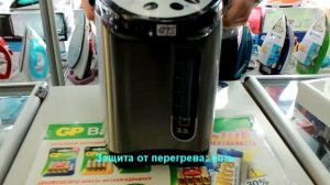 Обзор на Термопот SCARLETT SL-1509 Распаковка