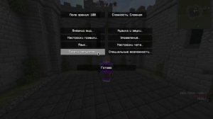 СЛИВ КАРТЫ ДЛЯ ТРЕНИРОВКИ КРИССТАЛОВ 1.16-1.18 | ТРЕНИРОВКА ПВП В МАЙНКРАФТЕ ReallyWorld