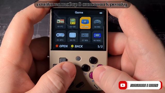 MIYOO MINI спустя год использования. Что случилось с лучшей портативной консолью? смотреть онлайн