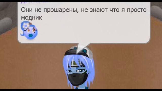 АВАТАРИЯ|FURRY – ТЫ НЕ ШАРИШЬ|КЛИП смотреть онлайн