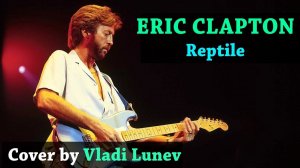 ERIC CLAPTON - Reptile | Cover by Vladi Lunev