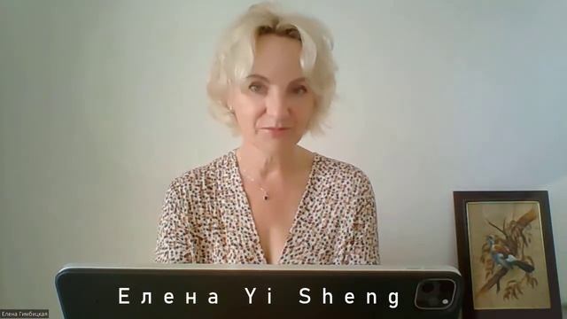 Родился в год Козы 未 Смотри. смотреть онлайн