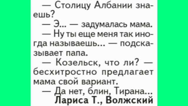 Истории из конверта 3 (юмор) смотреть онлайн