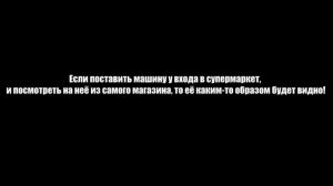 GTA Vice City - СЕКРЕТЫ
