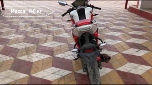 Motoland R1 250 PRO