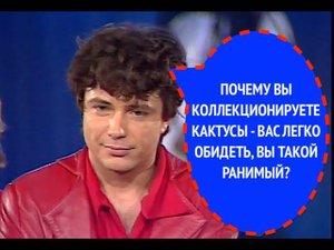 1029-й вопрос  ВЛАДИМИРУ АСИМОВУ из 1999 года