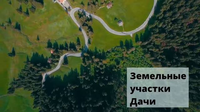 Срочный выкуп недвижимости в Волгограде смотреть онлайн