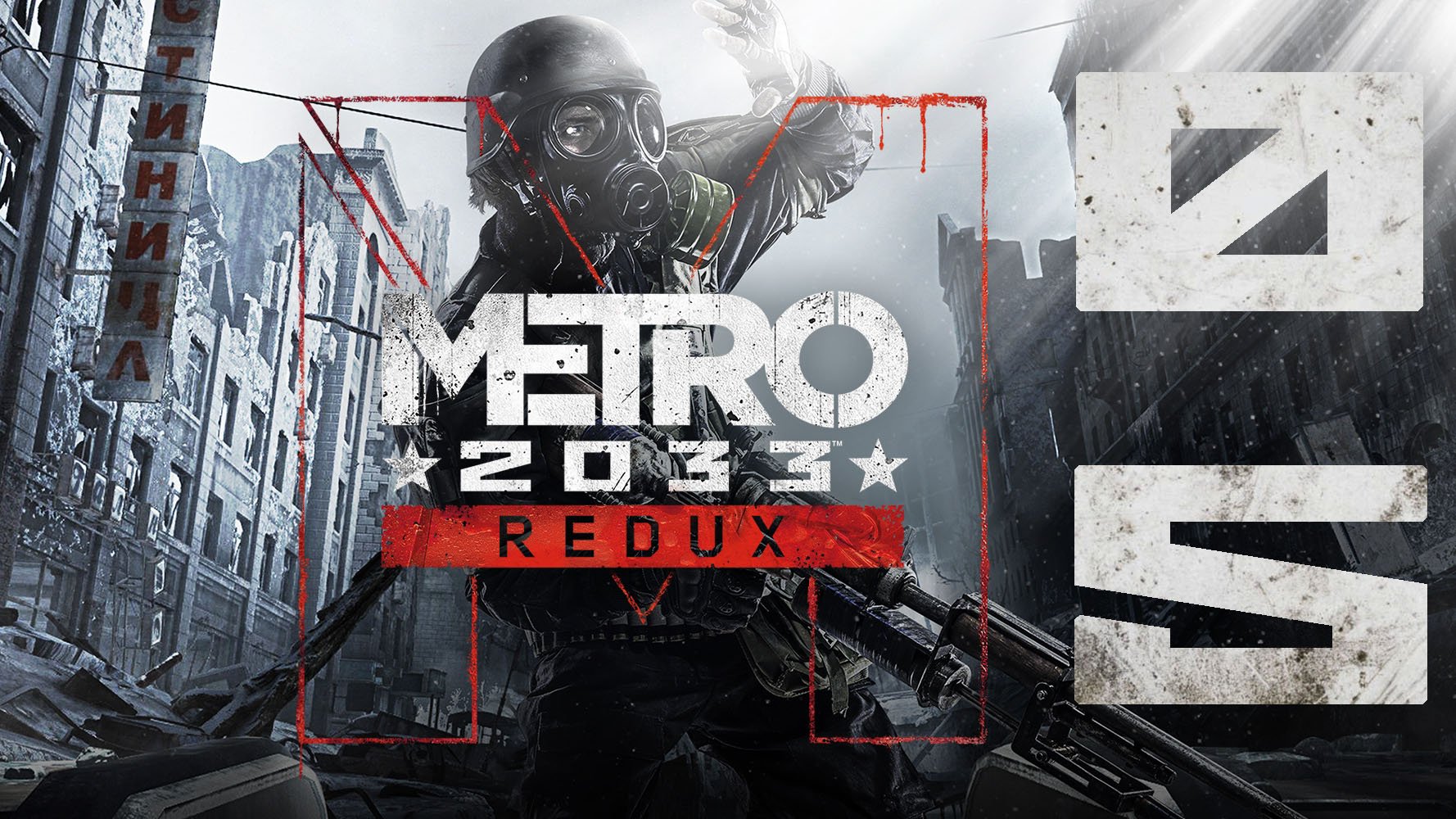 Metro 2033 Redux. Серия 05 (Кузнецкий Мост, Линия фронта)