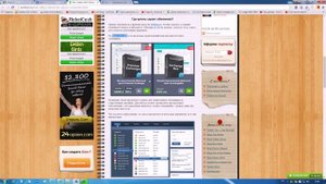 Как открыть обменник валют в интернете?
