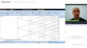 Выделение объектов в программе ЛИРА-САПР