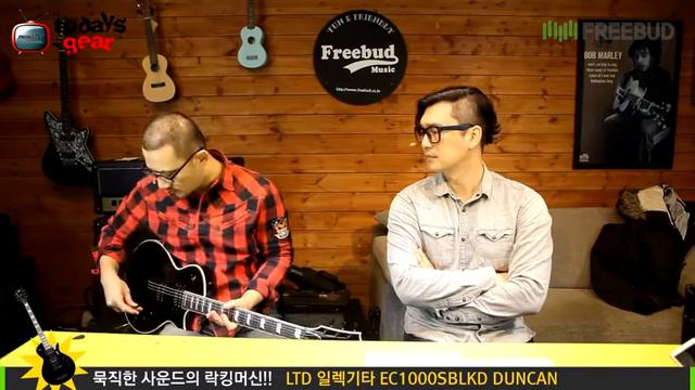 Todaysgear LTD EC1000SBLKD DUNCAN смотреть онлайн