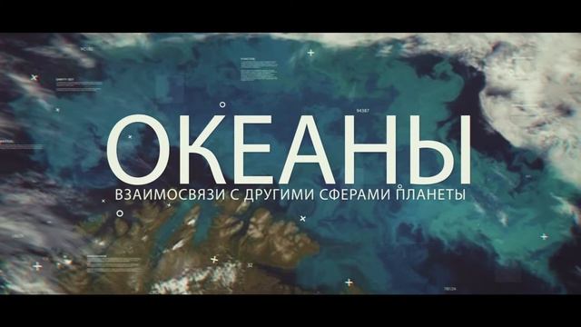 Океанологическое отделение (океанфак) РГГМУ