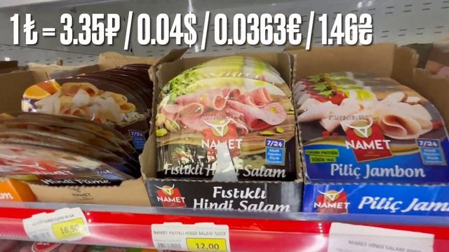 ШОК-ЦЕНЫ #11. Магазин SEÇ. Алания. Махмутлар. Турция сегодня #türkiye #alanya #шок #махмутлар смотреть онлайн