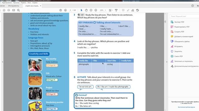 Our class 6cl 02.09.2020 смотреть онлайн