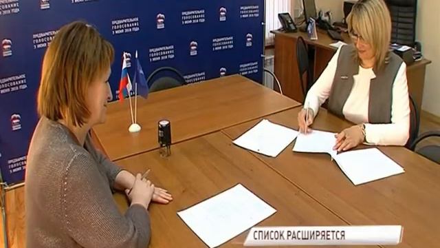 Глава Данилова подала документы на участие в праймериз смотреть онлайн