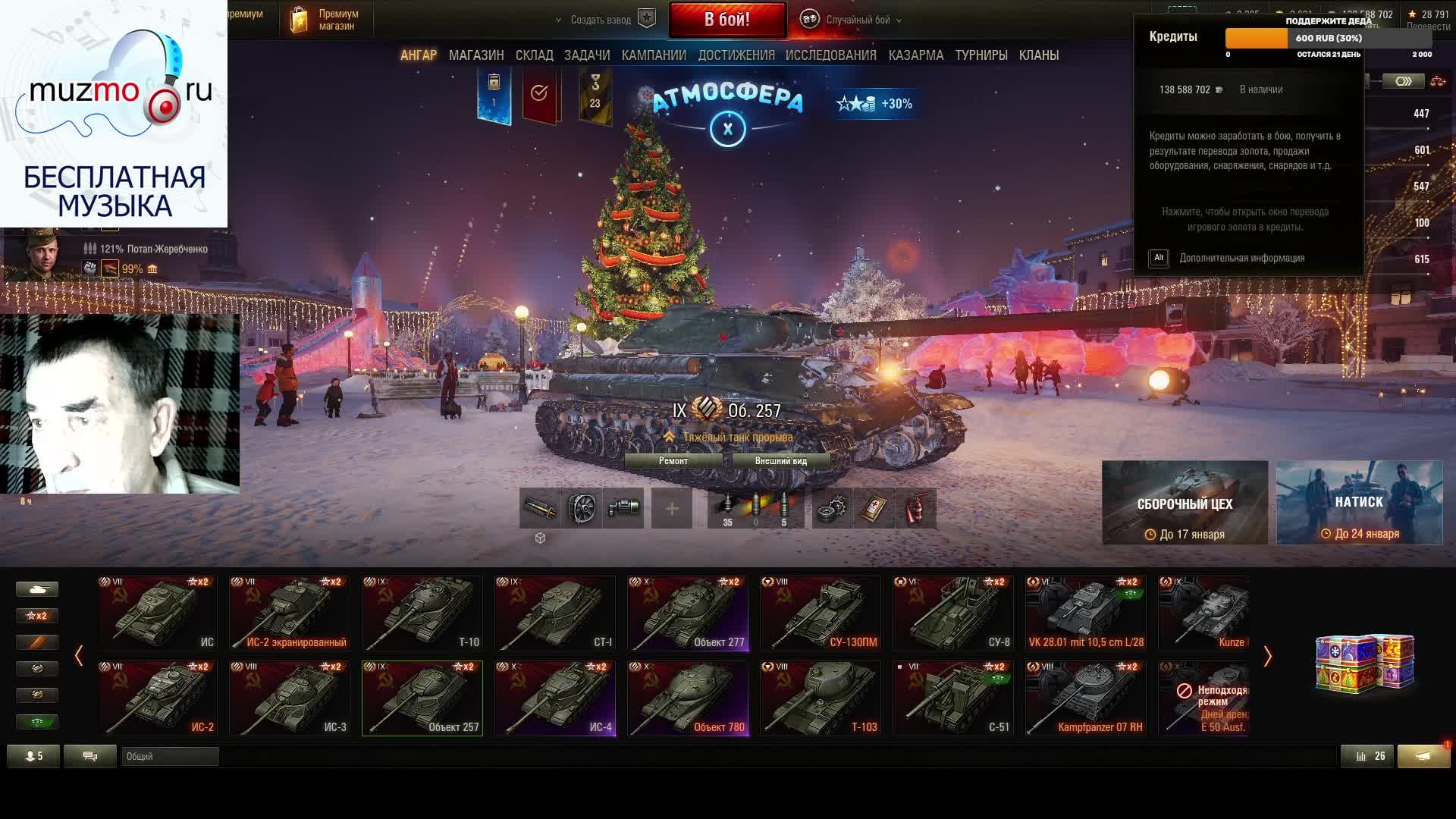 дед в рандоме смотреть онлайн