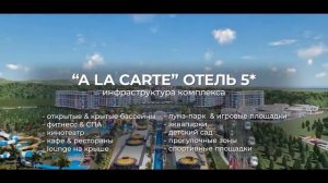 Azura World Alanya Самый масштабный проект в Анатолийском регионе?