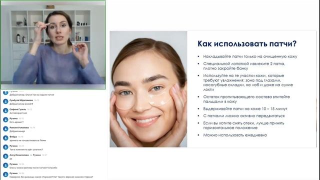 Коллекция гидрогелевых патчей Farmasi смотреть онлайн