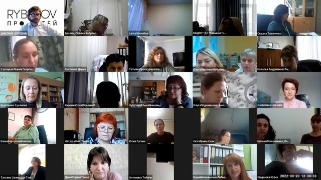 20 сентября 2022 г. Онлайн-семинар для профессионалов дошкольного образования ЯНАО. Пленарная часть