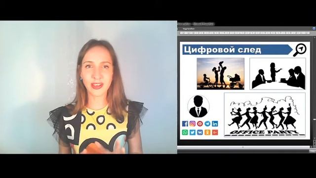 Поиск работы: Ваш профиль в соцсетях ч.7
