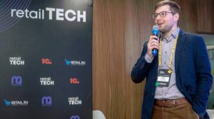 Форум #RetailTECH 2021. Выступление Игоря Зеленько