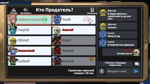 Как играть за портальщика? | Super sus