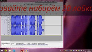 Как сделать голос Билла Шифра