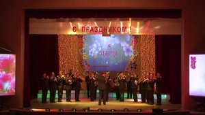 Мамба №5 военный оркестр Знаменск