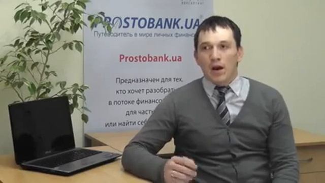 Банки ипотечный кредит