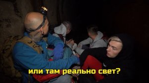 ПРОБРАЛИСЬ В ЗАБРОШЕННЫЙ ПОДЗЕМНЫЙ ТОННЕЛЬ... ** МЫ ПОЖАЛЕЛИ **