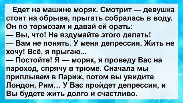 Сосед Пришел к Соседу! Подборка Свежих Остреньких и Жизненных Анекдотов для Настроения! Юмор!
