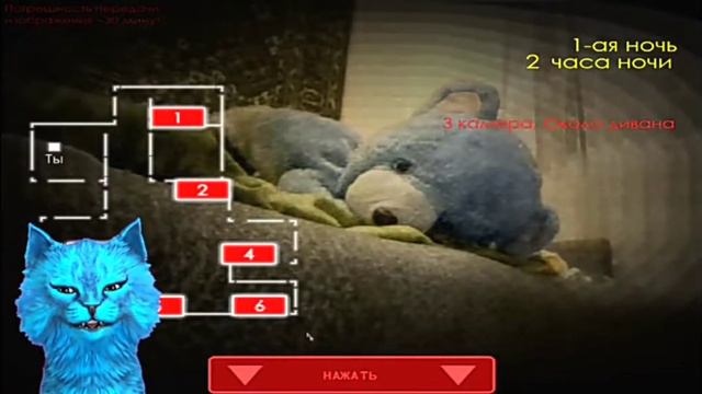 Лада шугало: котёнок лайк 5 ночей с барсиком голубой мишка дышит🙀🙀🙀🙀 смотреть онлайн