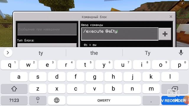 Как стрелять паутиной в Майнкрафте смотреть онлайн