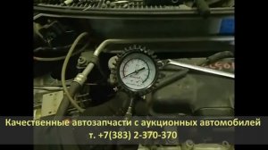 Компрессия двигателя M13A | AK0010 SUZUKI WAGON R SOLIO (СУЗУКИ ВАГОН РСОЛИО)