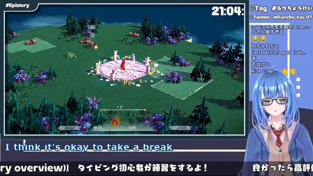 【#Epistory】タイピングよわよわの鳥によるタイピングゲーム #3【瑠璃鳥ケイ/ #Vtuber】 смотреть онлайн