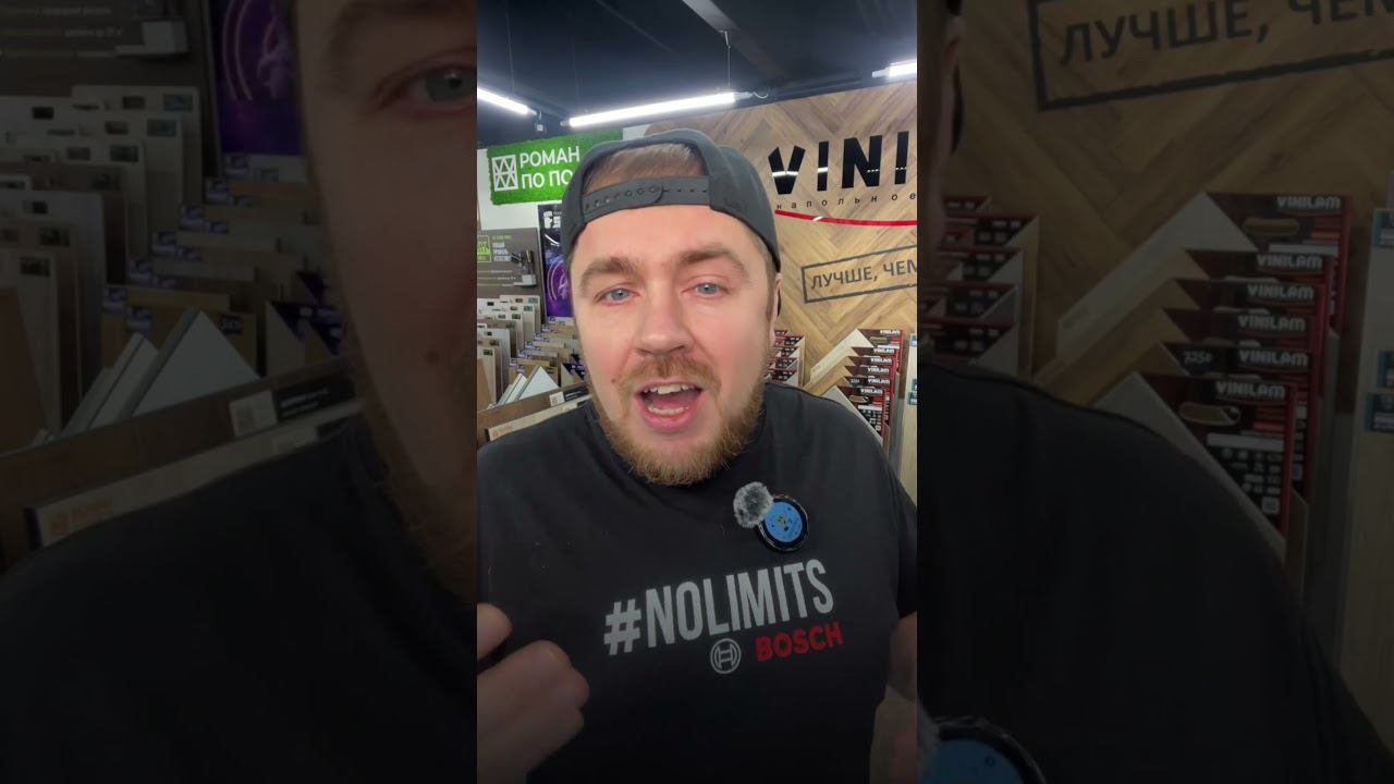 Кварцвинил нельзя укладывать без порогов? смотреть онлайн