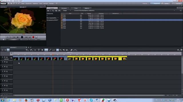 Как сделать плавный переход между кадрами при монтаже видео смотреть онлайн