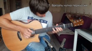 Игра престолов на гитаре | 10 уровней сложности