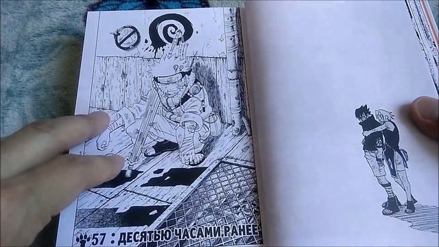 Манга НАРУТО - Naruto. Книга 3. Верный путь | Кисимото Масаси