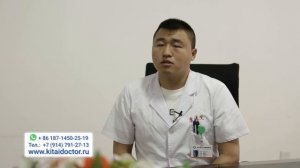 Тайны китайский докторов - ДЦП