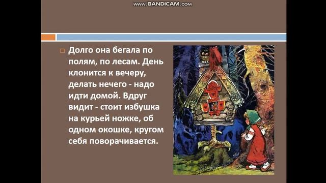 таблица сложения 1 класс смотреть онлайн