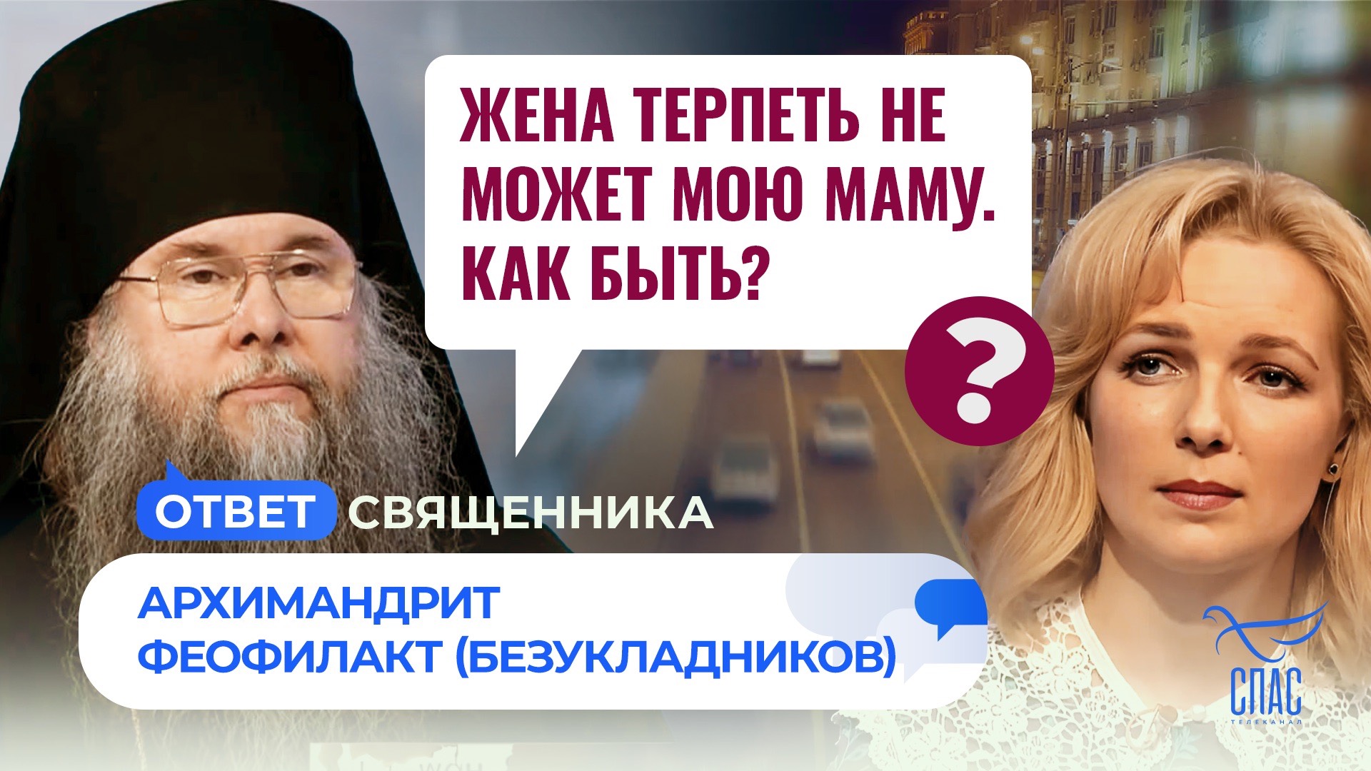 Смотрите на "Первом Мытищинском" программу "Мытищи Православные" - смотреть виде