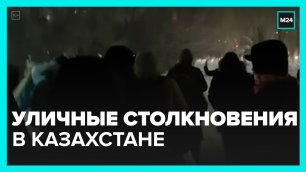 В Казахстане вспыхнули протесты – Москва 24