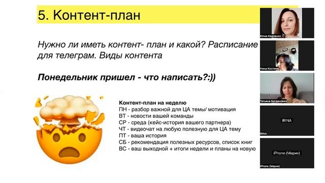 Секреты продающего контента в соцсетях