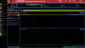 Football manager 2018. Как я продаю игроков[гайд]