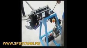 Трубогиб гидравлический Stalex HTB-1000