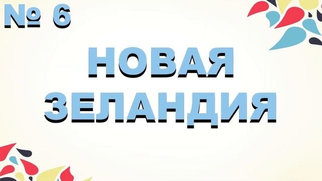 10 странных стандартов красоты