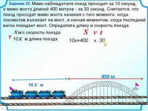 6 класс. Движение протяженных тел