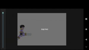 как сделать анимацию плавной ||Анимация ||Ат2